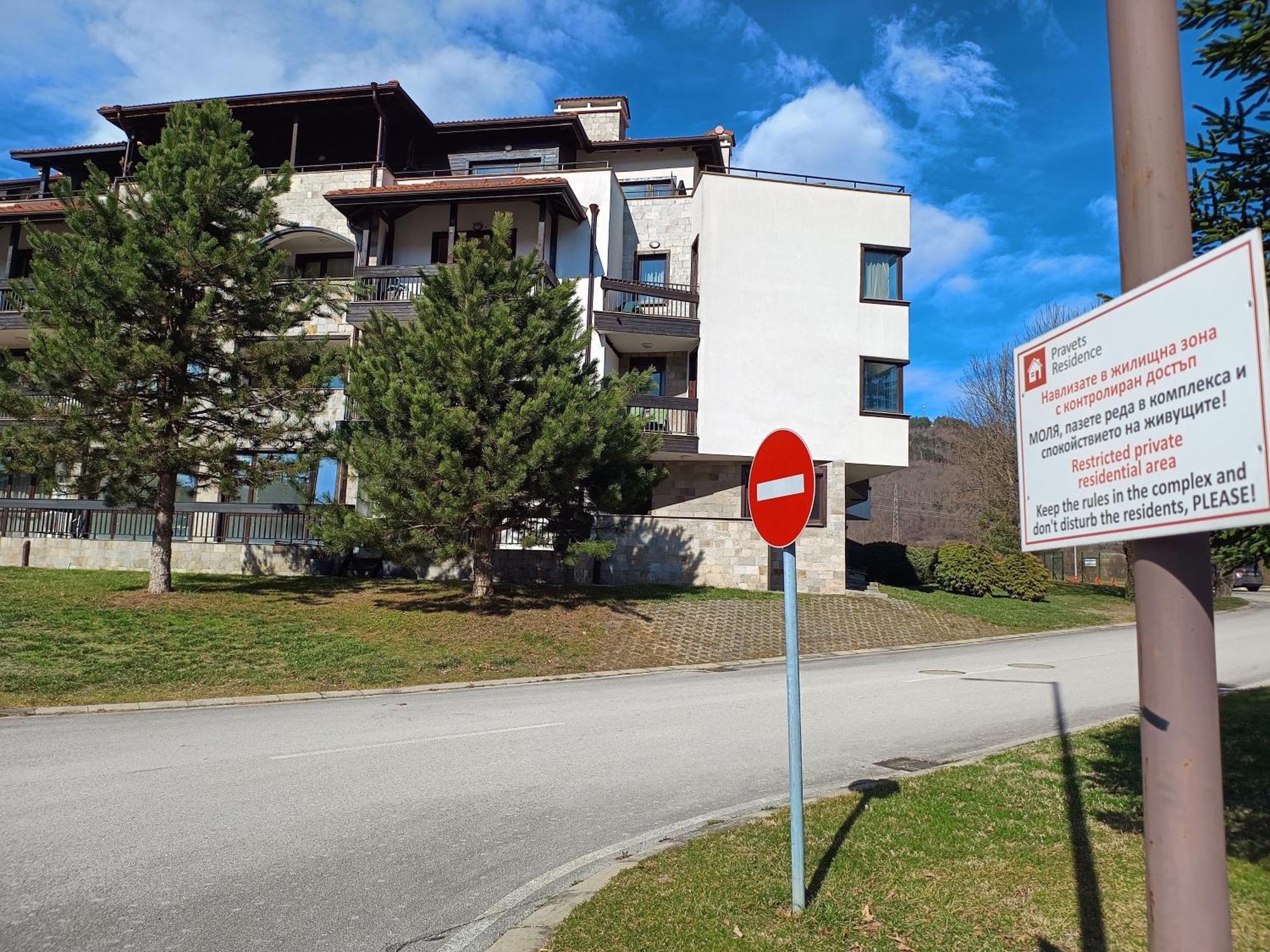 Pravets Spa Resort Apartments Eksteriør billede